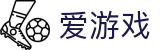 爱游戏（中国）官方网站 - 体育赛事娱乐中心 · AYX Sport